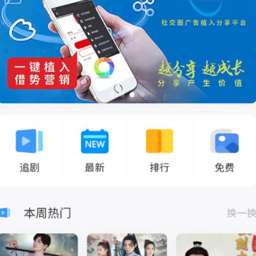 悦悬赏免费剧场 悦悬赏免费剧场