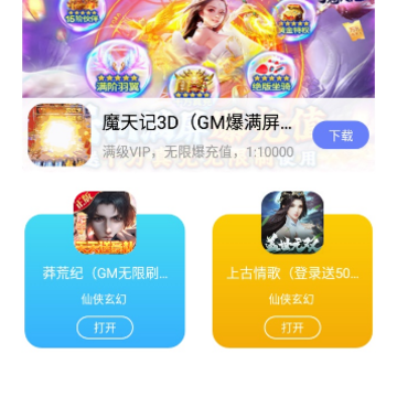 ����gm��Ϸ����