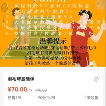 无界运动 无界运动