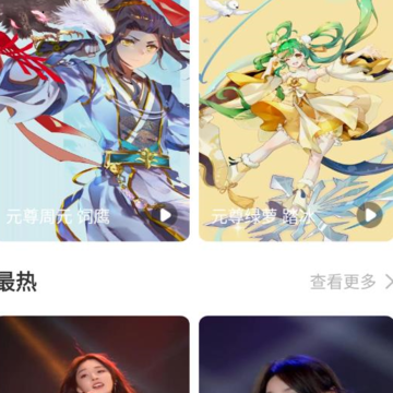 乐舞来电秀 乐舞来电秀