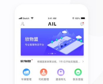 �����˳�����app