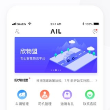 �����˳�����app
