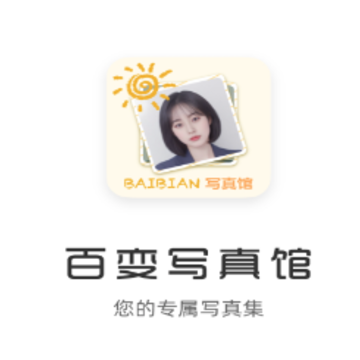 �ٱ�д���app