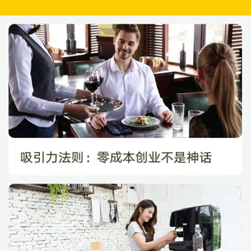 众人赚帮手 众人赚帮手