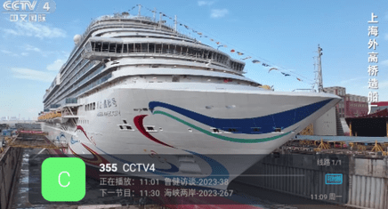 梅林IPTV电视版 梅林IPTV电视版