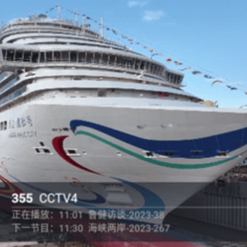梅林IPTV电视版 梅林IPTV电视版