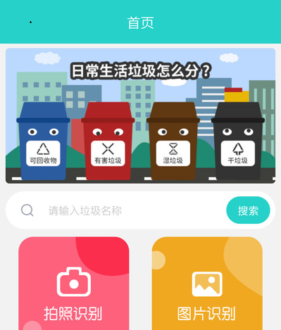 碳路生态 碳路生态