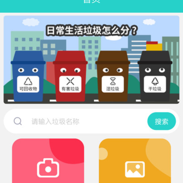 碳路生态 碳路生态