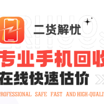 二货解忧app 二货解忧app