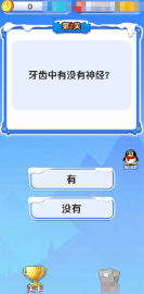 ����籩