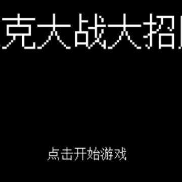 ̹�˴�ս���а�