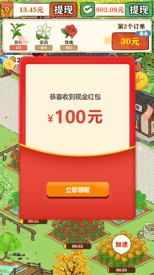 ���Ʋ�԰
