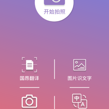 国昂翻译 国昂翻译