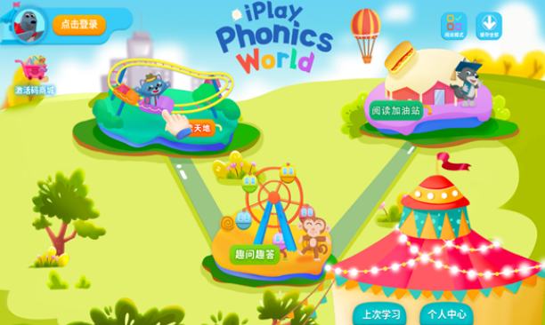 �����ƴ��Ȼƴ��app