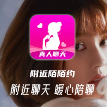 附近陌陌约app 附近陌陌约app