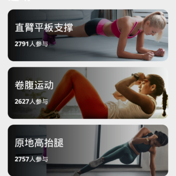 轻氧源站 轻氧源站