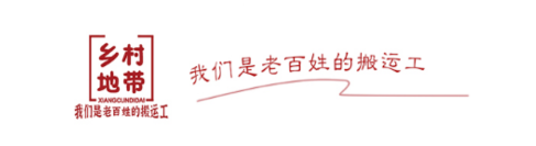 乡村地带 乡村地带