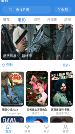 白白影视app 白白影视app