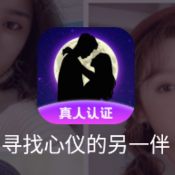 另一伴app 另一伴app