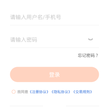 远恒快运 远恒快运