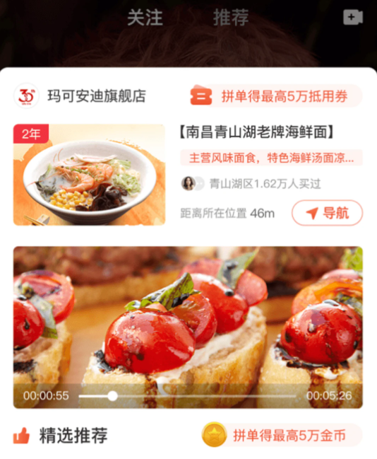 羊羊团 羊羊团
