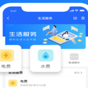 智慧希教 智慧希教