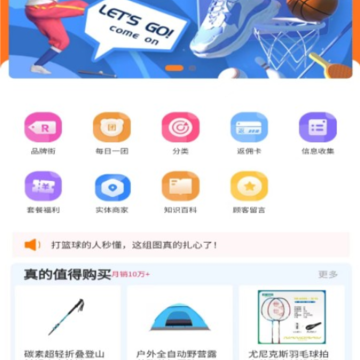 纳秒购 纳秒购