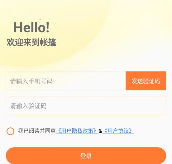 魔力帐篷 魔力帐篷
