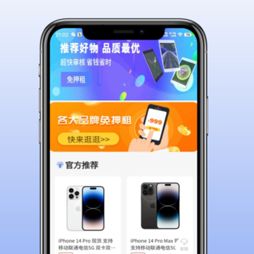 九方租 九方租