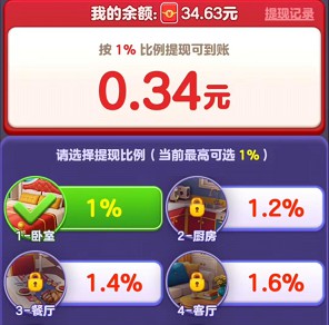 球球爱装修 球球爱装修