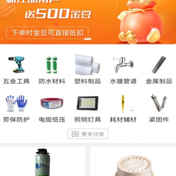盈统驿建 盈统驿建