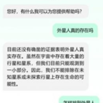 ChatWow