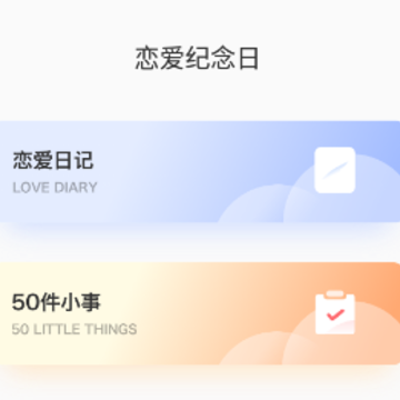 Days matter����app
