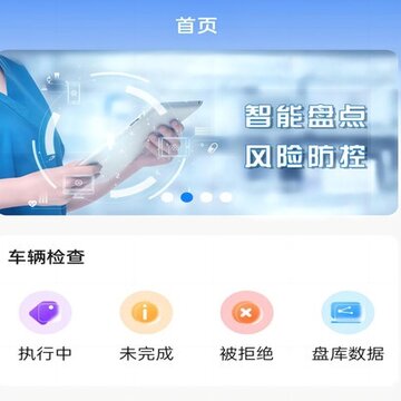 华阳库存审计 华阳库存审计