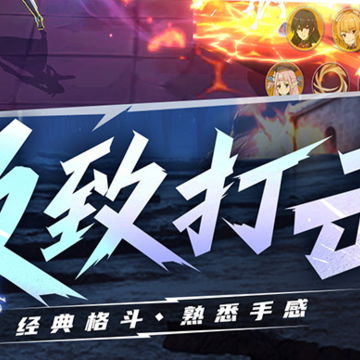 战斗法则vivo渠道服 战斗法则vivo渠道服