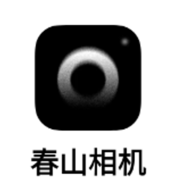 春山相机app 春山相机app