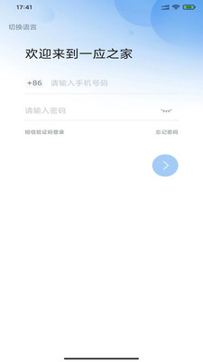 һӦ֮��v10.7.12(1027) ��׿��