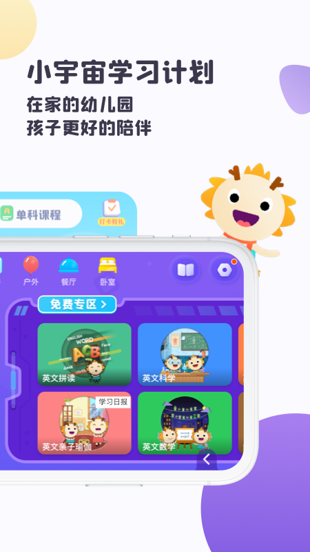 �涴����v2.4.6 ��׿��