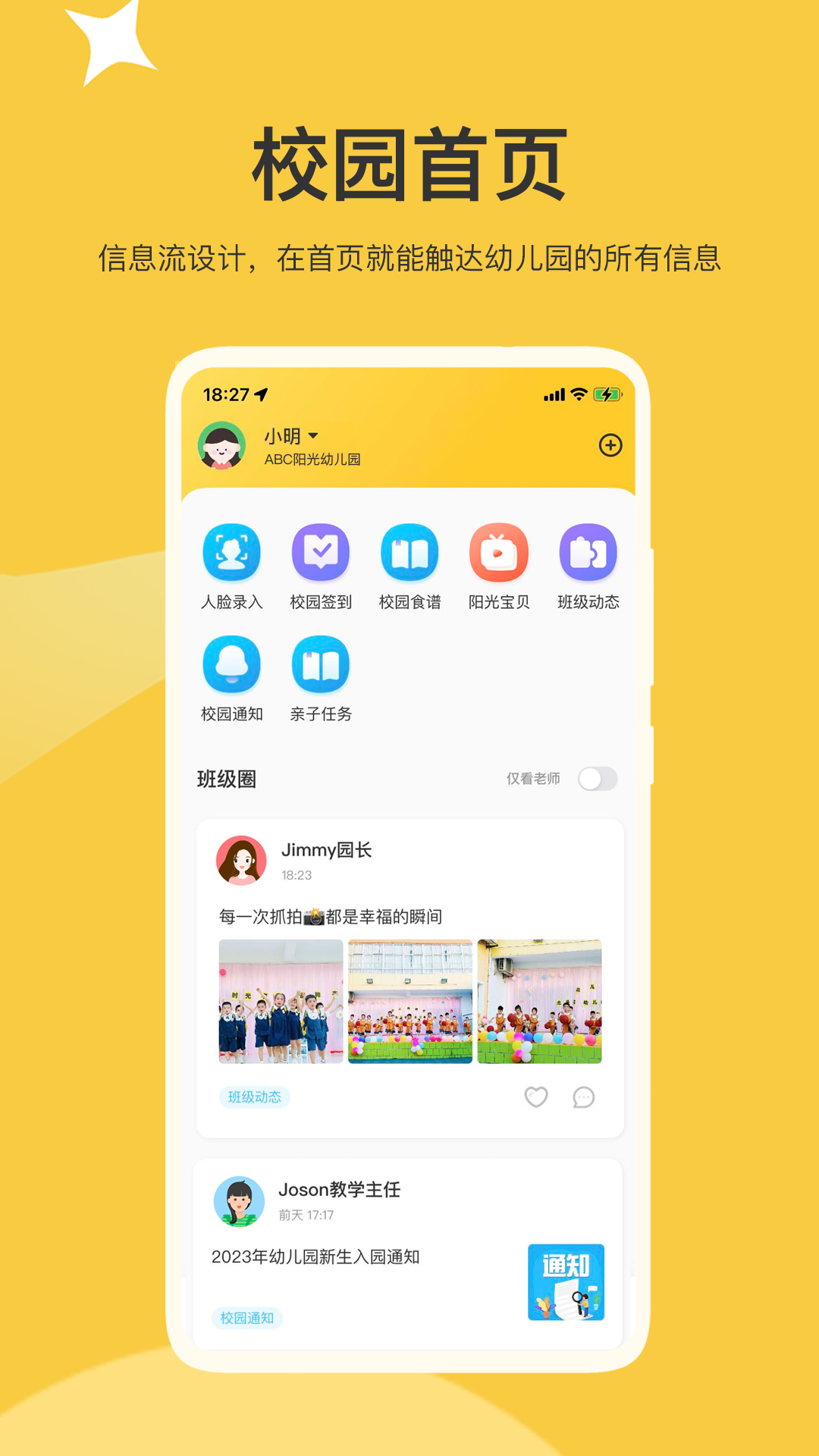 ������У�ҳ���v1.10.0 �ֻ���