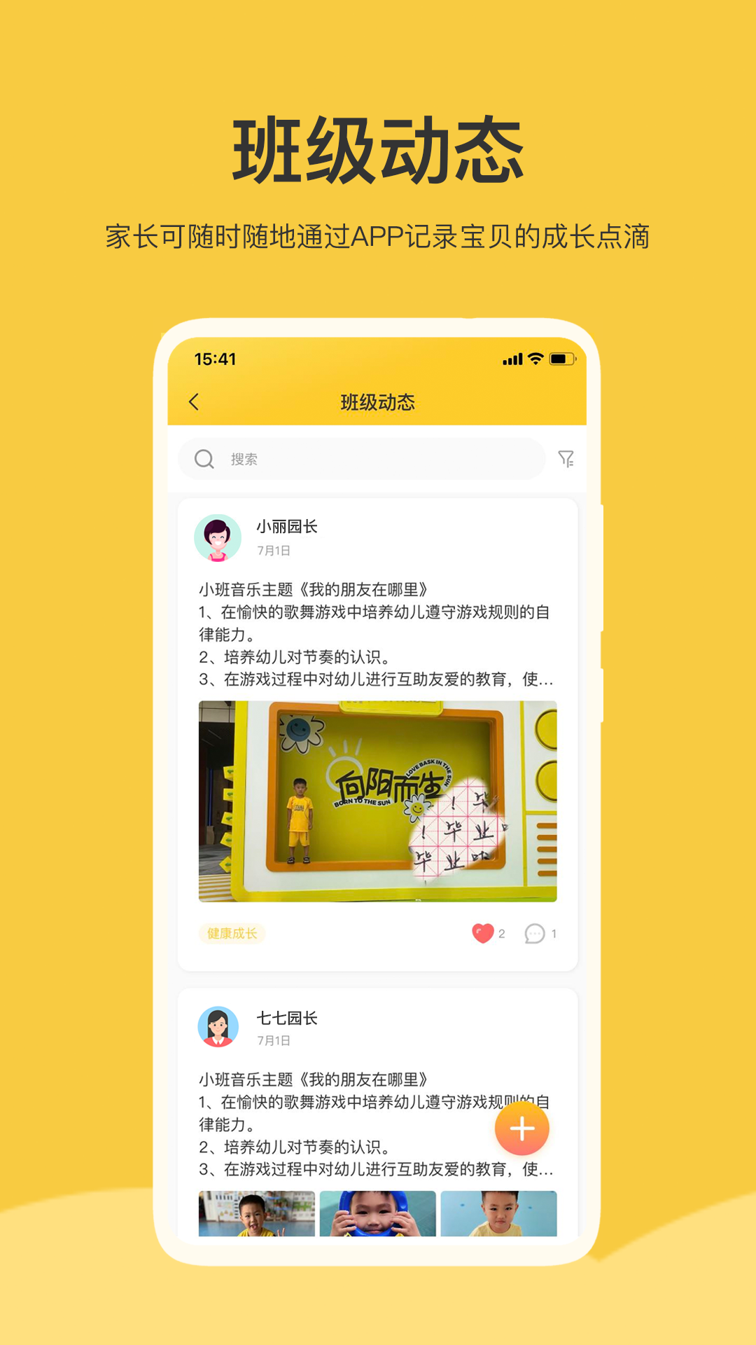 ������У�ҳ���v1.10.0 �ֻ���