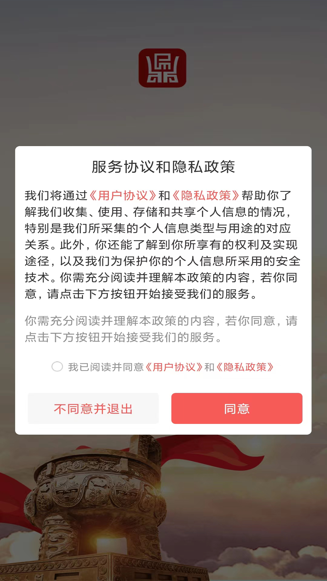 �����춦v1.9.5.1 ���°�