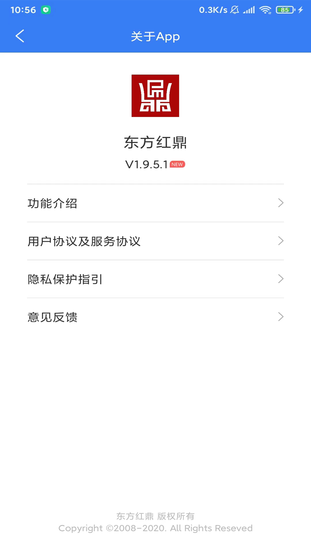 �����춦v1.9.5.1 ���°�