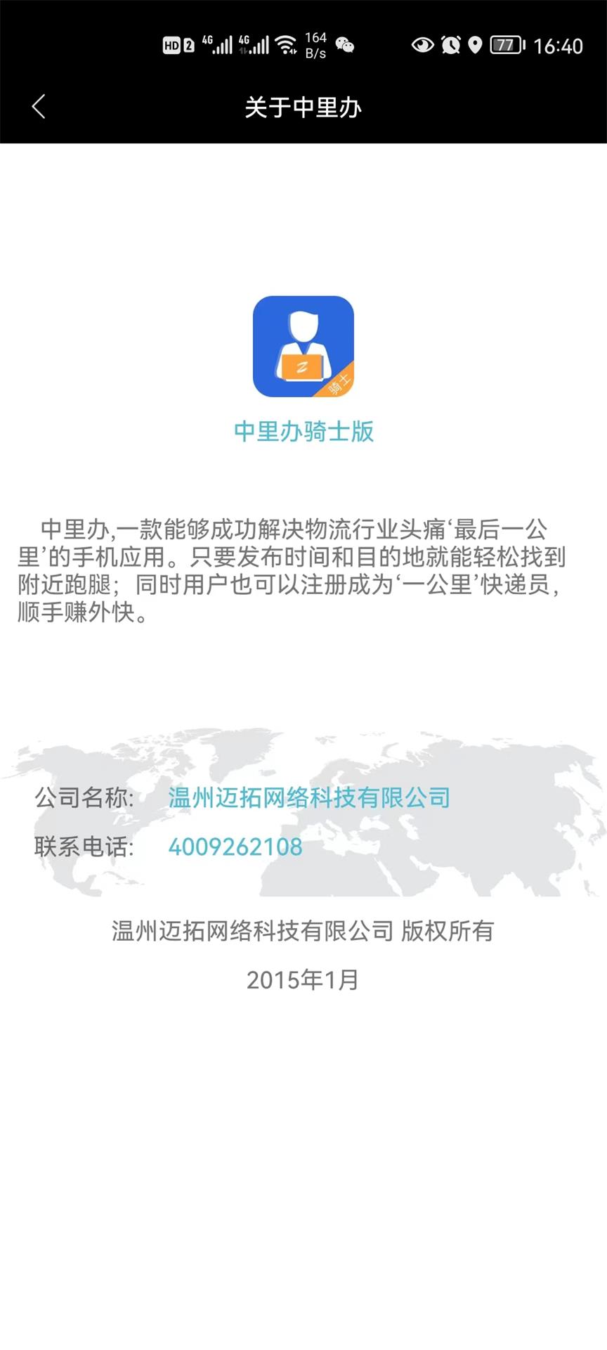 �������ʿ��v1.0.5 ��׿��