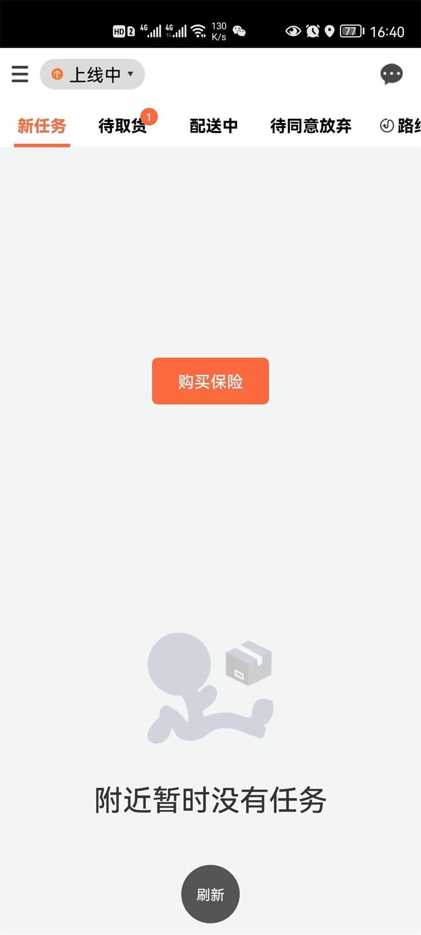 �������ʿ��v1.0.5 ��׿��