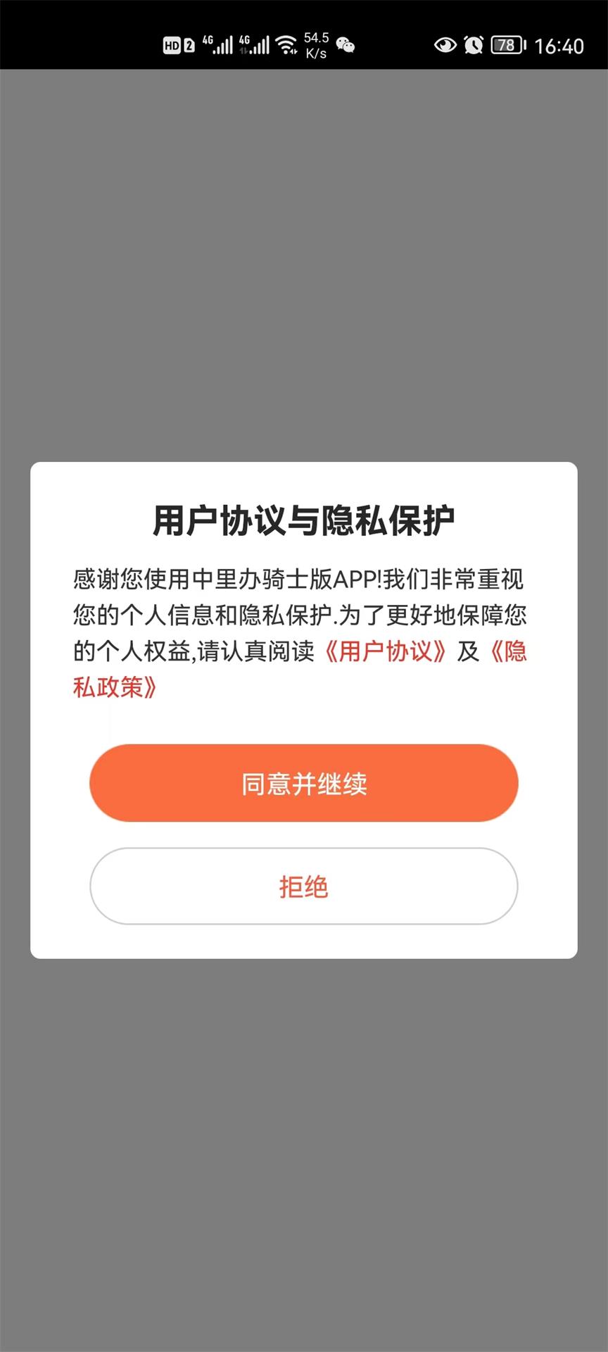 �������ʿ��v1.0.5 ��׿��
