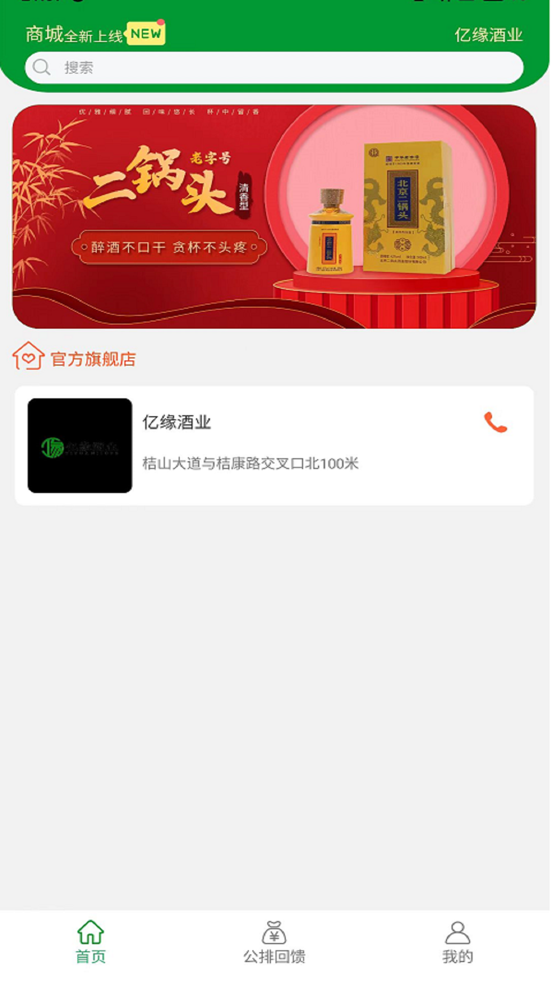 ��Ե��ҵv1.0.0.15 ���°�
