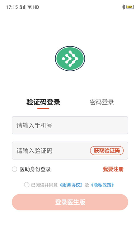 Ԫ��ҽ��v1.9.6 ���°�