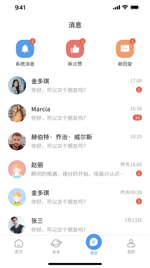 ˶��ͬ��v1.0.6 ��׿��