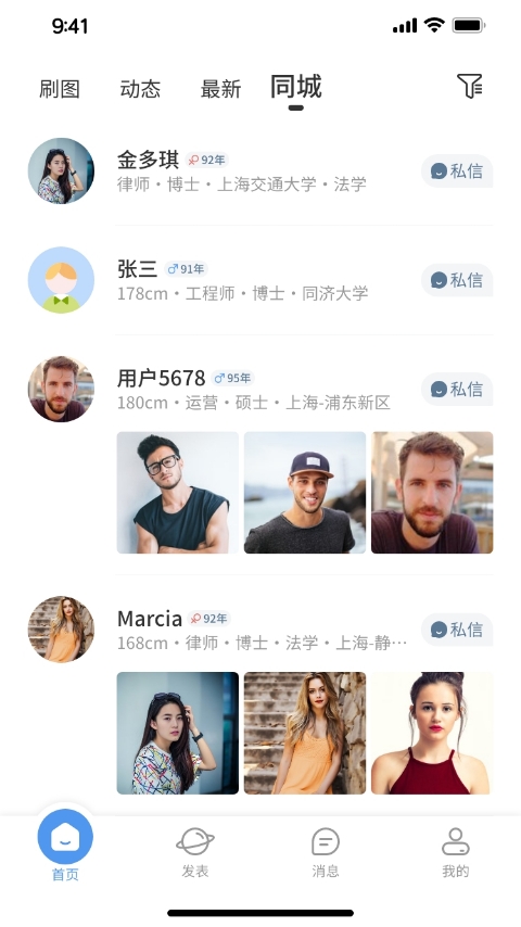 ˶��ͬ��v1.0.6 ��׿��