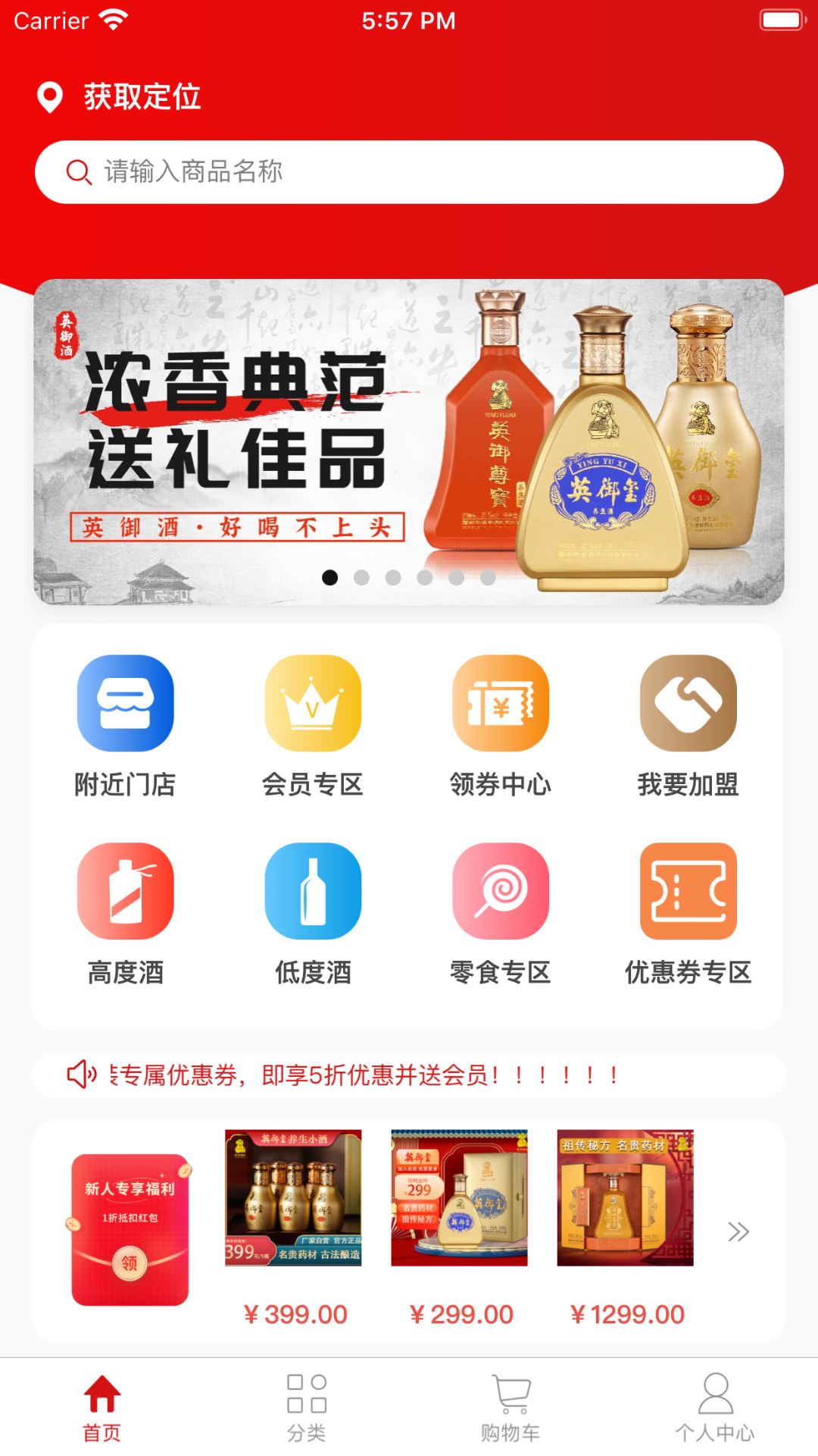 Ӣ���Ҹ�v1.1.6 ���°�